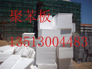 廊坊勝華保溫建材 保溫隔熱材料產(chǎn)品列表與五金批發(fā)零售服務(wù)