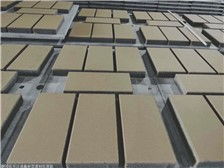 誠鑫新型建材經(jīng)營部產(chǎn)品展示