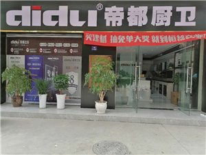 房產建材黃頁 城市聯盟 連接建材資源與城市發展的橋梁