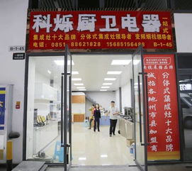 家居建材品牌不斷匯聚，鑄就專業市場大集群