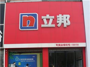 房產建材黃頁城市聯盟 構建建材產業互聯新生態