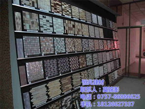 恒兆建材 佛山馬賽克廠家直銷，五金一站式采購新選擇
