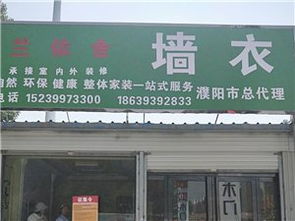 構建商業橋梁 房產建材黃頁與城市聯盟的協同效應